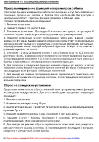 Страница 40