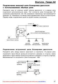 Страница 47