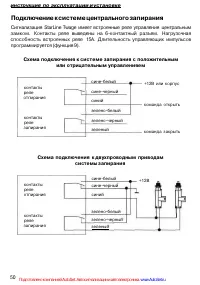 Страница 50