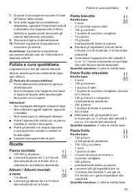 Страница 23