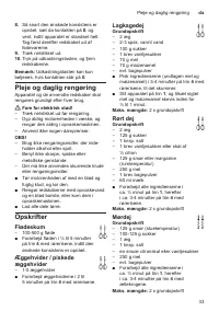 Страница 33