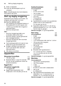 Страница 38