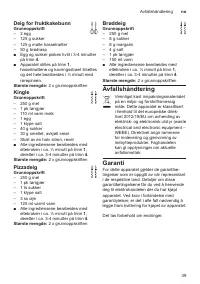 Страница 39