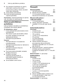 Страница 48