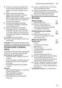 Страница 59