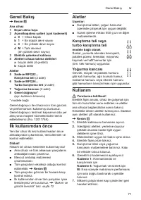 Страница 71