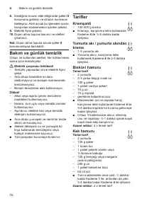 Страница 72