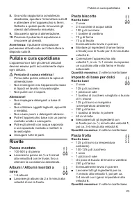 Страница 23