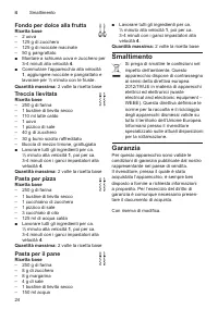 Страница 24