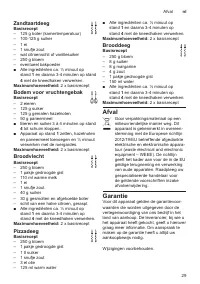 Страница 29