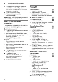 Страница 48