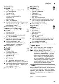 Страница 49