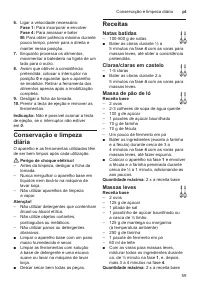 Страница 59
