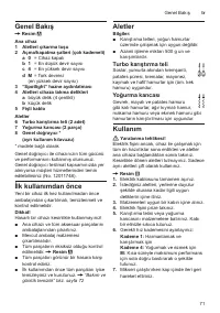 Страница 71