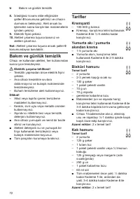 Страница 72