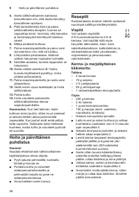 Страница 28