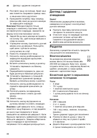 Страница 46
