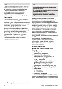 Страница 40