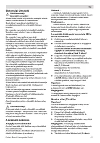 Страница 41