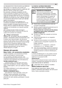 Страница 33