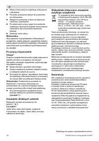 Страница 48