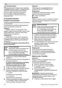 Страница 50