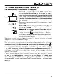 Страница 31