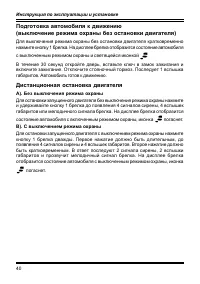 Страница 40