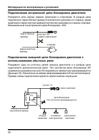 Страница 50