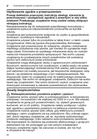 Страница 82