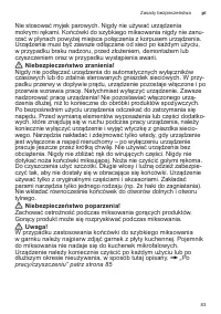 Страница 83