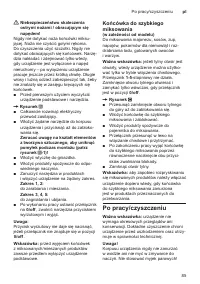 Страница 85