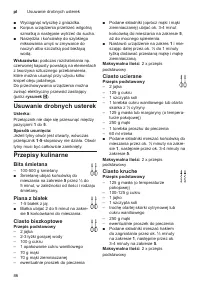 Страница 86