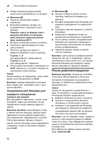 Страница 92