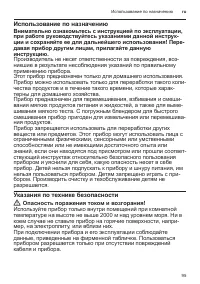 Страница 95