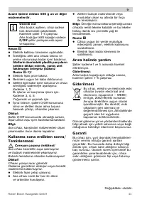 Страница 43