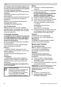 Страница 50
