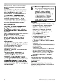 Страница 56