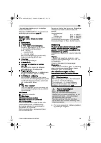 Страница 33