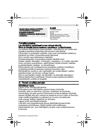 Страница 41