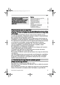 Страница 45