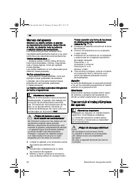 Страница 48