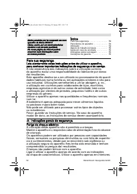 Страница 52