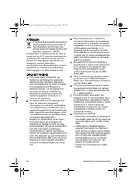 Страница 60