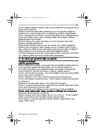 Страница 63