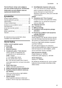 Страница 81
