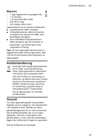Страница 45