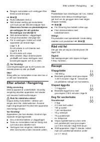 Страница 49