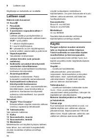 Страница 54