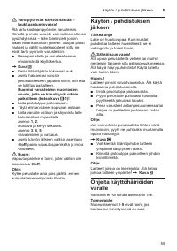 Страница 55